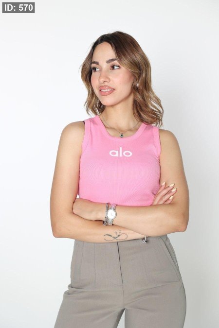 شيال ALO