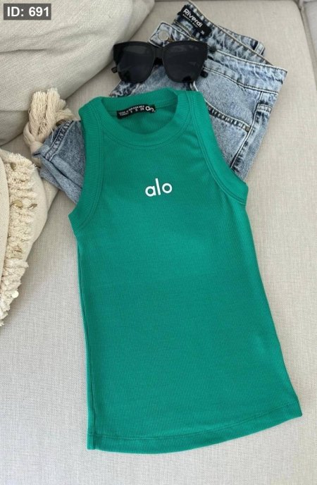 شيال ALO
